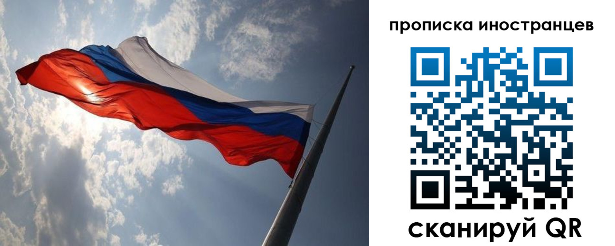 регистрация для школы в Павловске