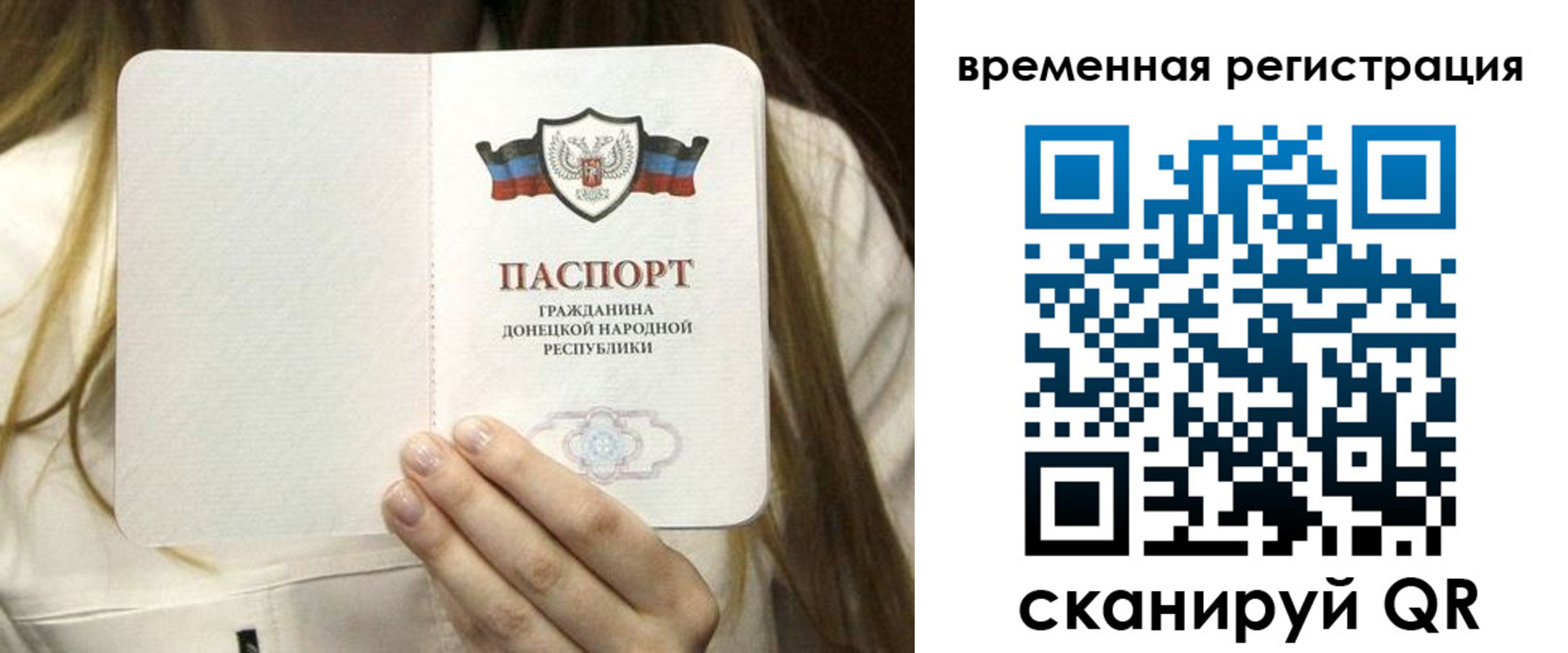 регистрация для дет. сада в Павловске