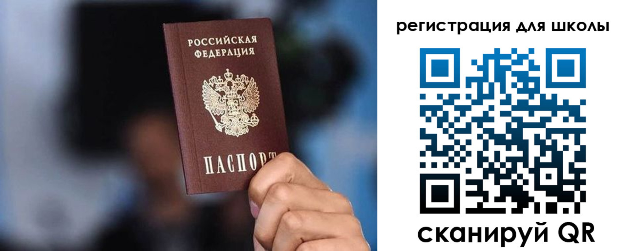 временная регистрация 2025 в Павловске