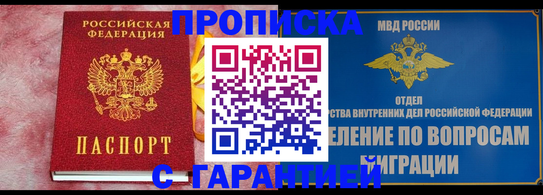 найти адрес прописки в Павловске